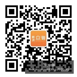 欧冠豪华阵,哈兰德领衔,姆巴佩,2026世界杯官网,2026世界杯赛事直播,2026世界杯最新资讯,2026世界杯报名,2026世界杯平台