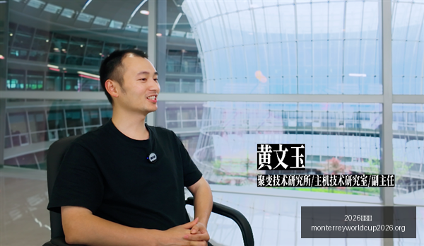 小米电竞新,品亮相,荣耀电竞手,2026世界杯官网,2026世界杯赛事直播,2026世界杯最新资讯,2026世界杯报名,2026世界杯平台